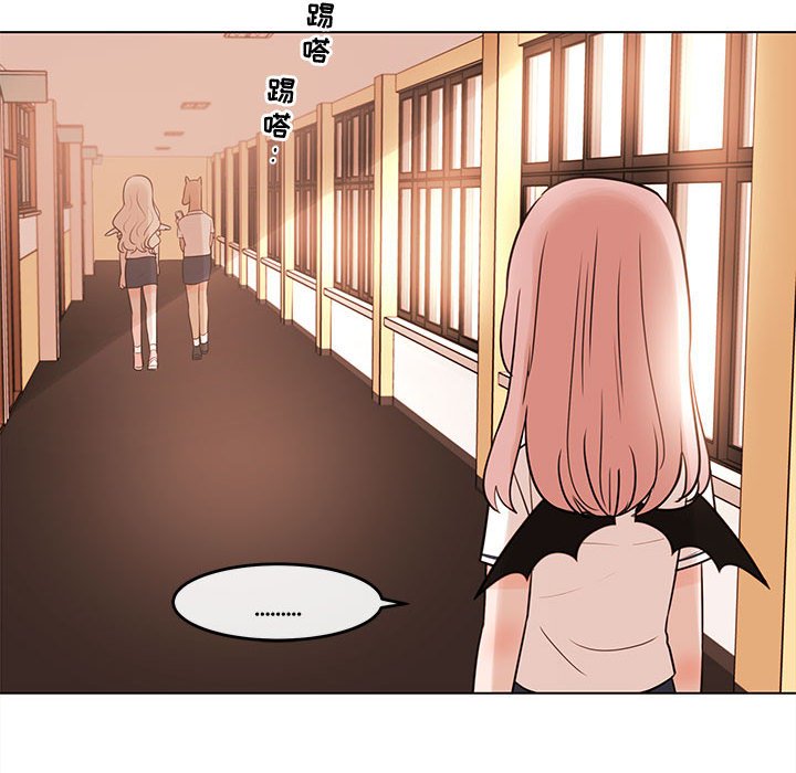 第66話 - 第9张