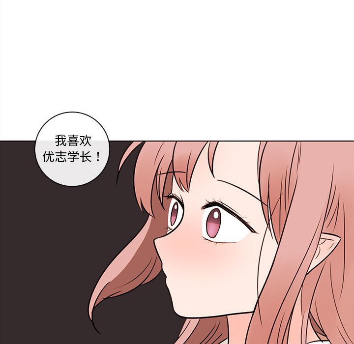 第66話 - 第90张