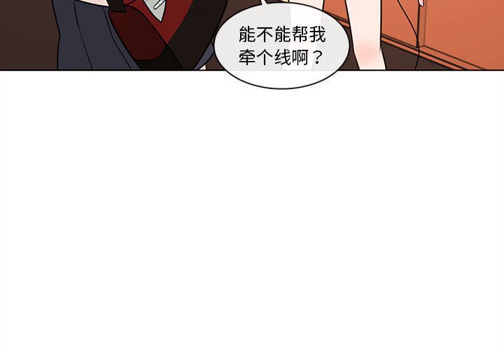 第66話 - 第94张