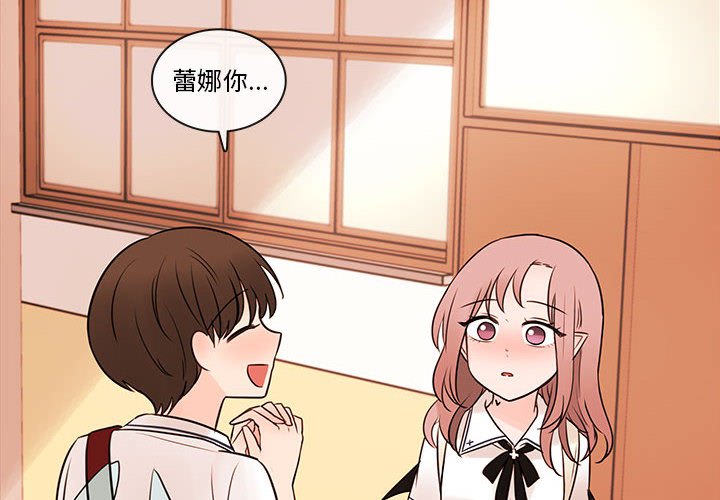 第67話 - 第1张