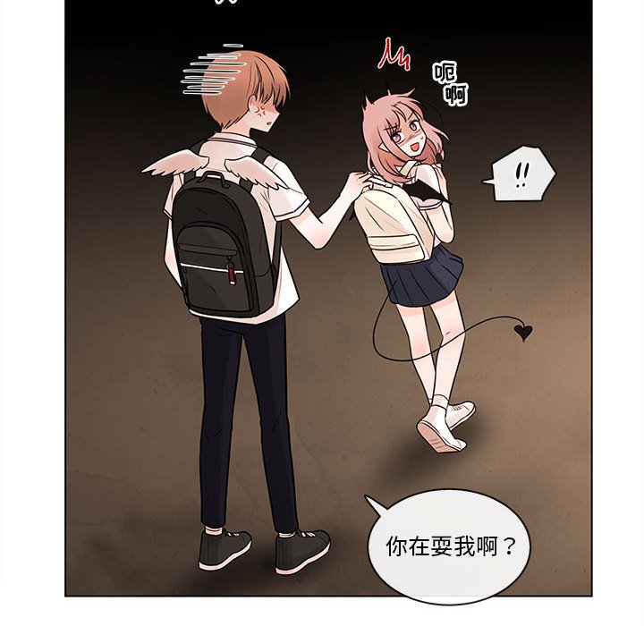 第67話 - 第100张