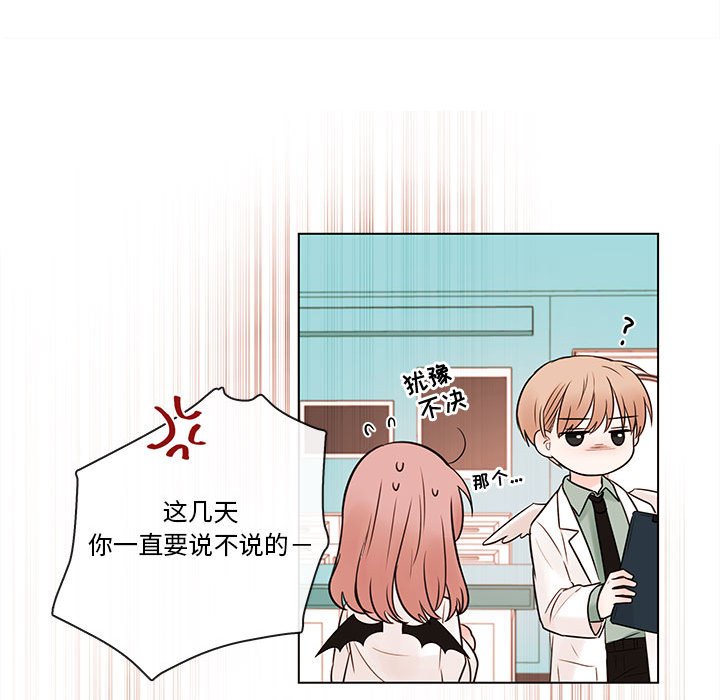 第67話 - 第101张