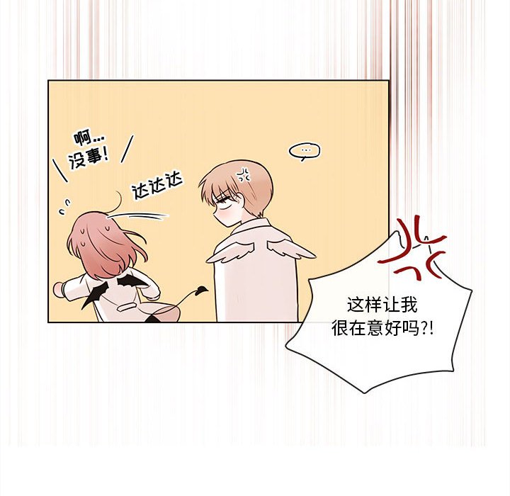 第67話 - 第102张