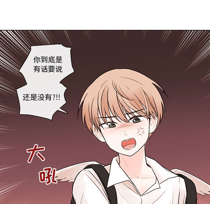 第67話 - 第103张