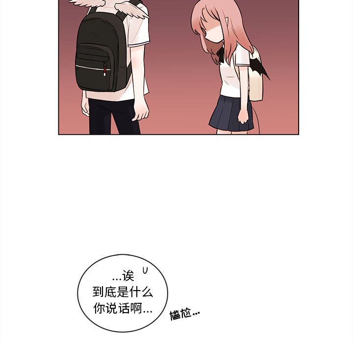 第67話 - 第106张