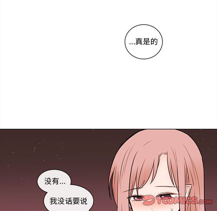 第67話 - 第107张