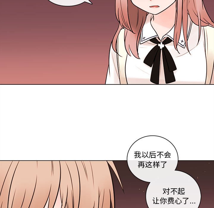 第67話 - 第108张