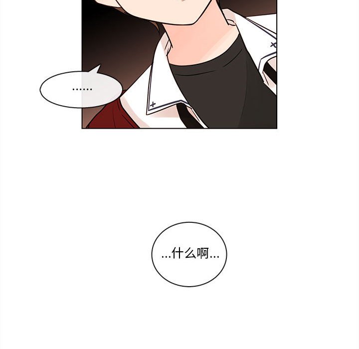 第67話 - 第11张