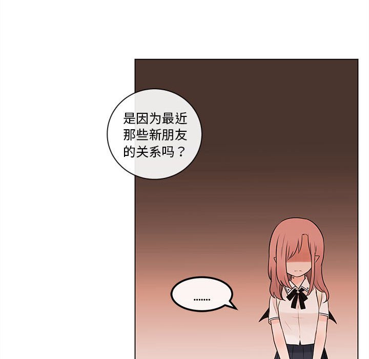 第67話 - 第110张