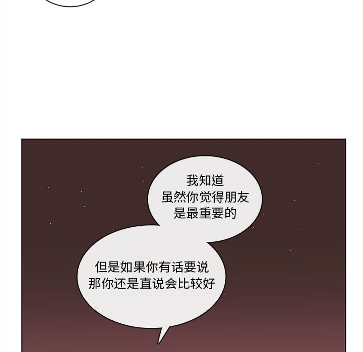 第67話 - 第112张
