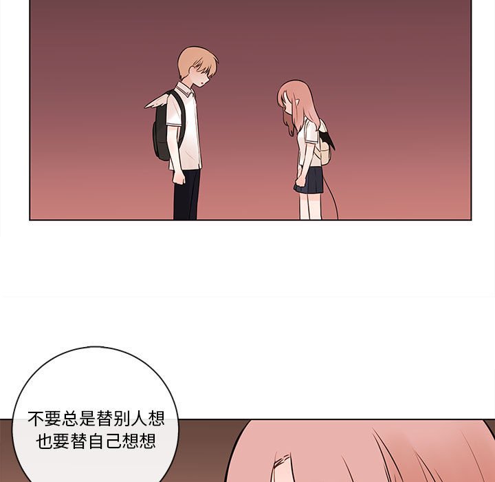 第67話 - 第113张