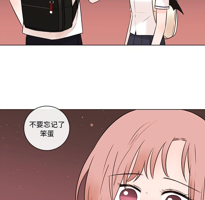 第67話 - 第116张