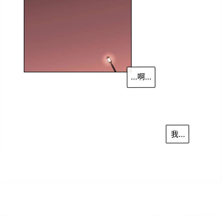 第67話 - 第121张
