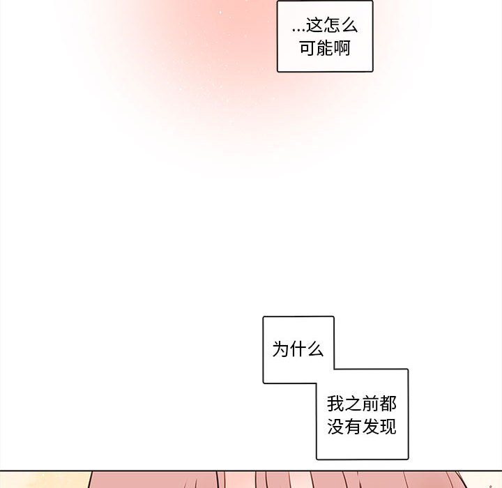 第67話 - 第124张