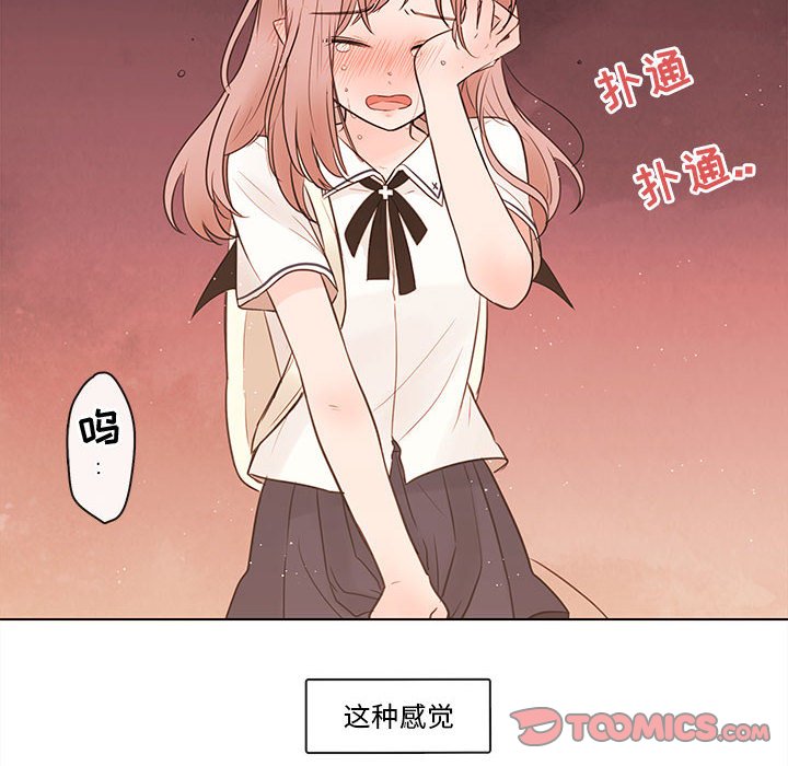 第67話 - 第128张