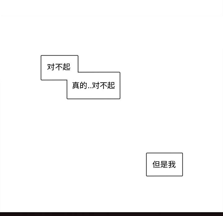 第67話 - 第130张