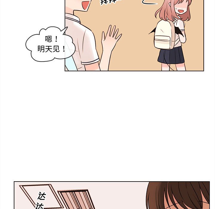 第67話 - 第15张