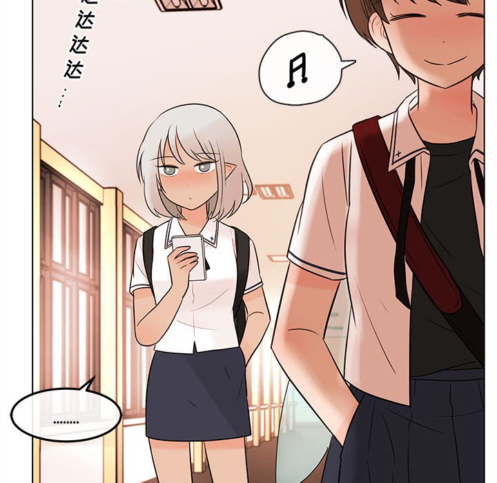 第67話 - 第16张