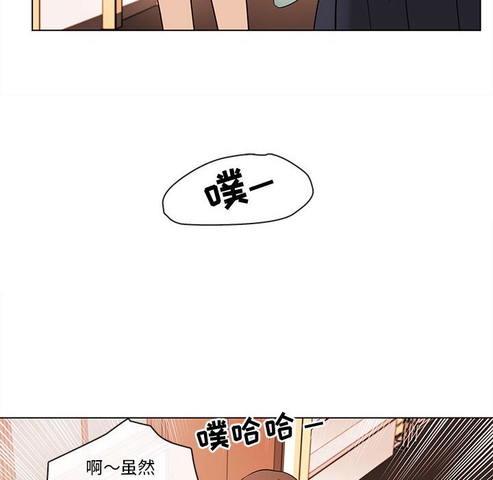 第67話 - 第17张