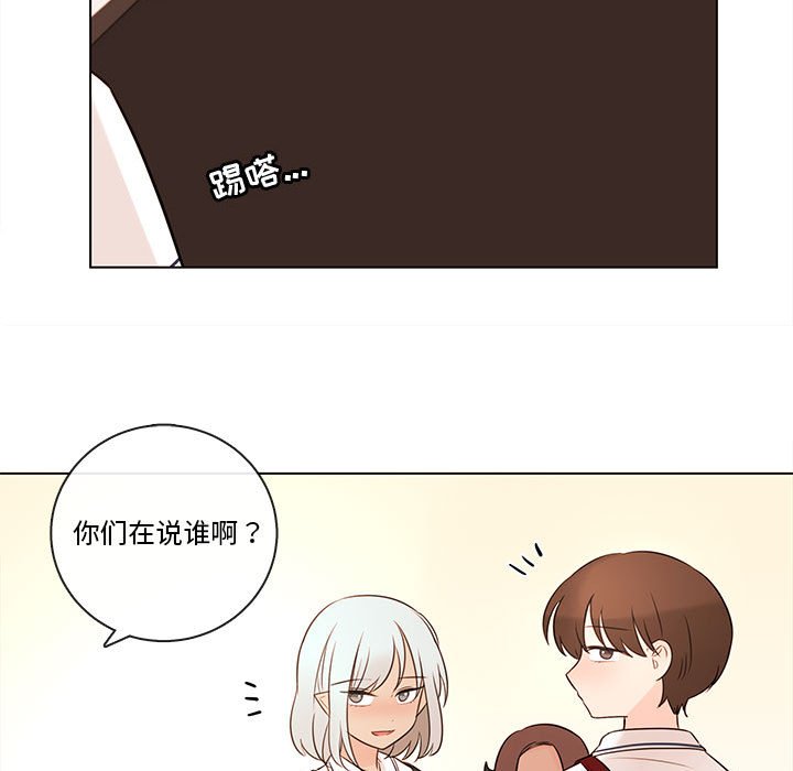 第67話 - 第21张