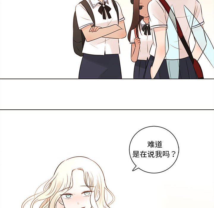 第67話 - 第22张