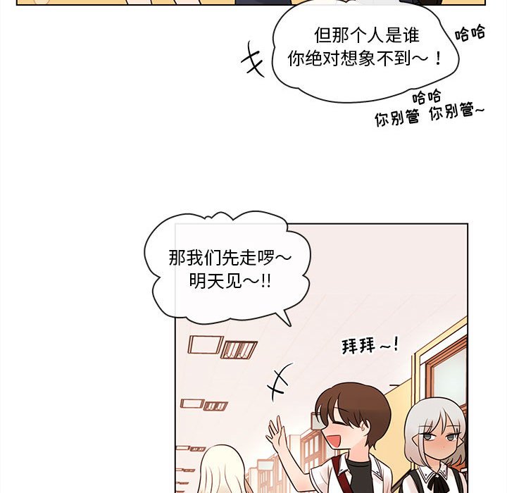 第67話 - 第26张