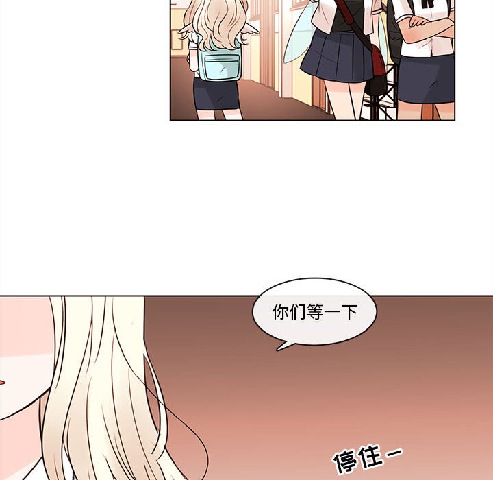 第67話 - 第27张