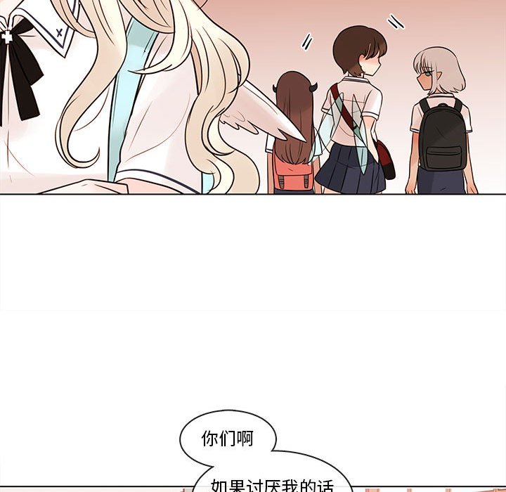 第67話 - 第28张
