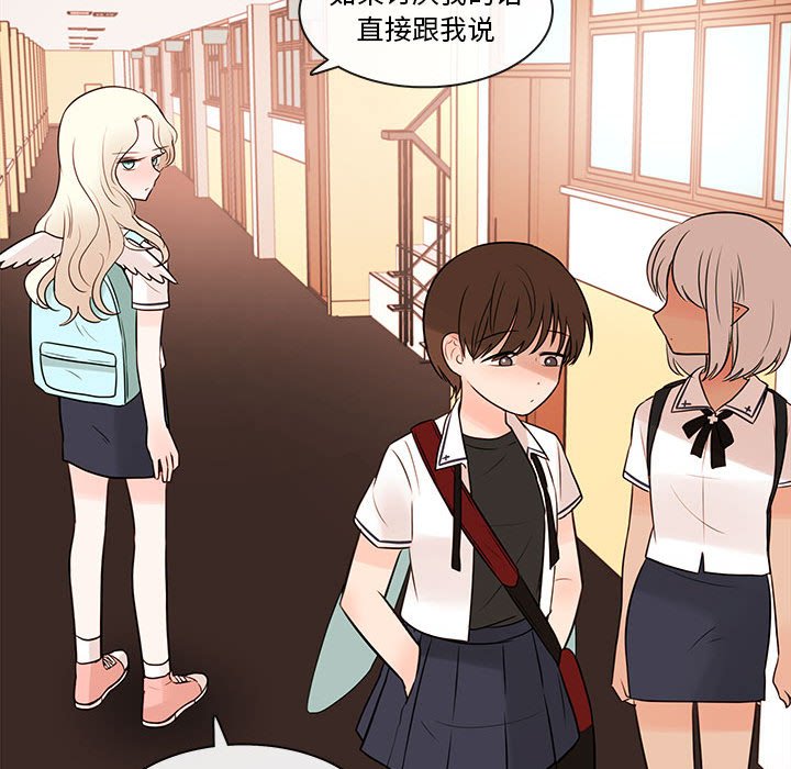 第67話 - 第29张