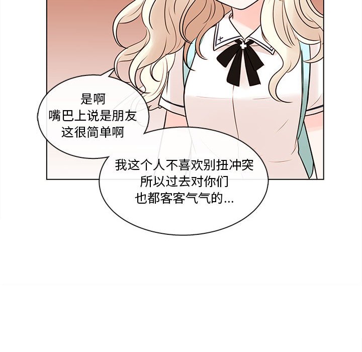 第67話 - 第32张