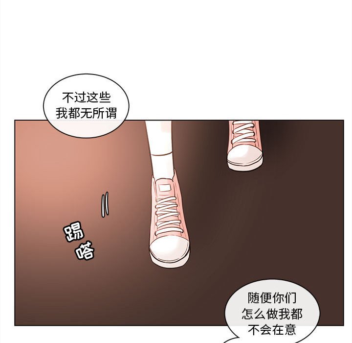 第67話 - 第34张