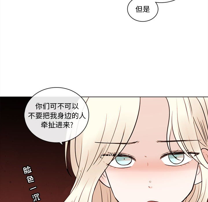 第67話 - 第35张