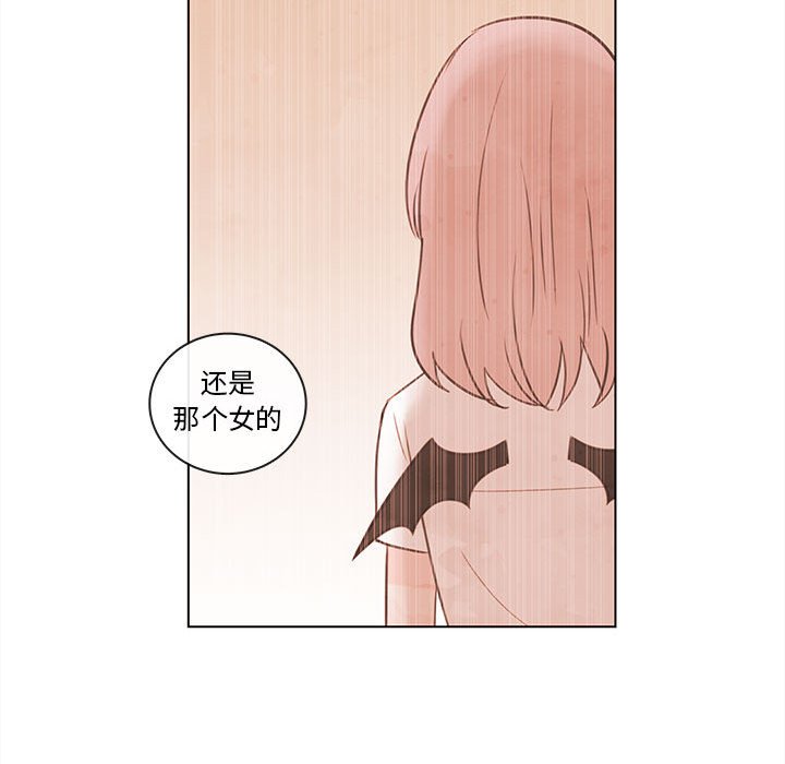 第67話 - 第37张
