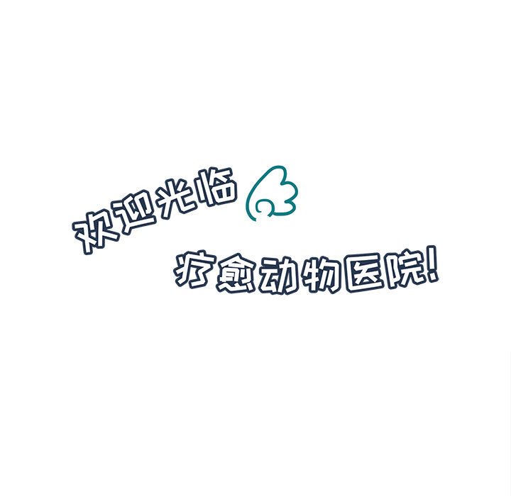 第67話 - 第4张