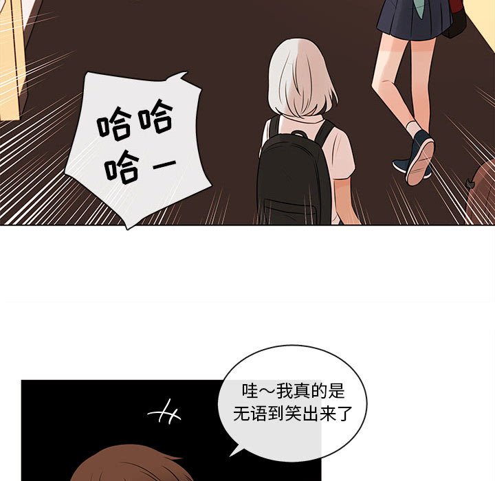 第67話 - 第40张