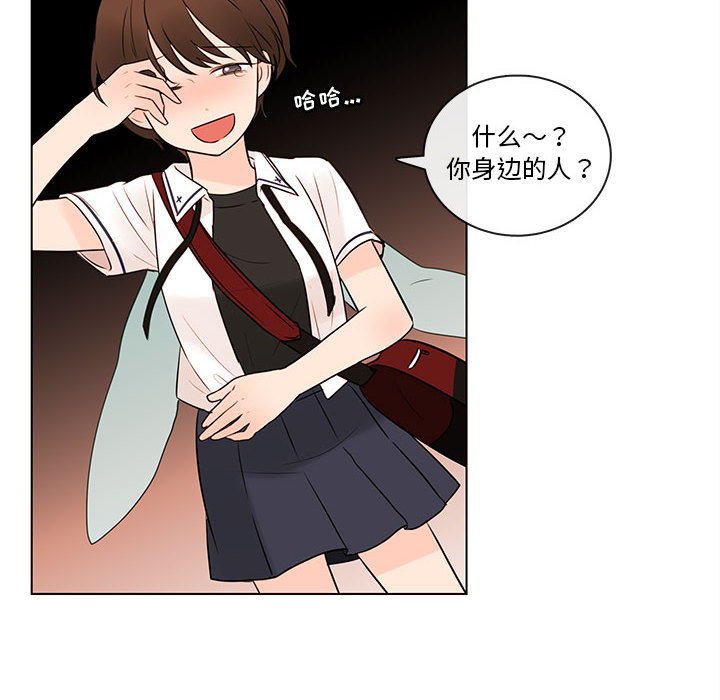 第67話 - 第41张