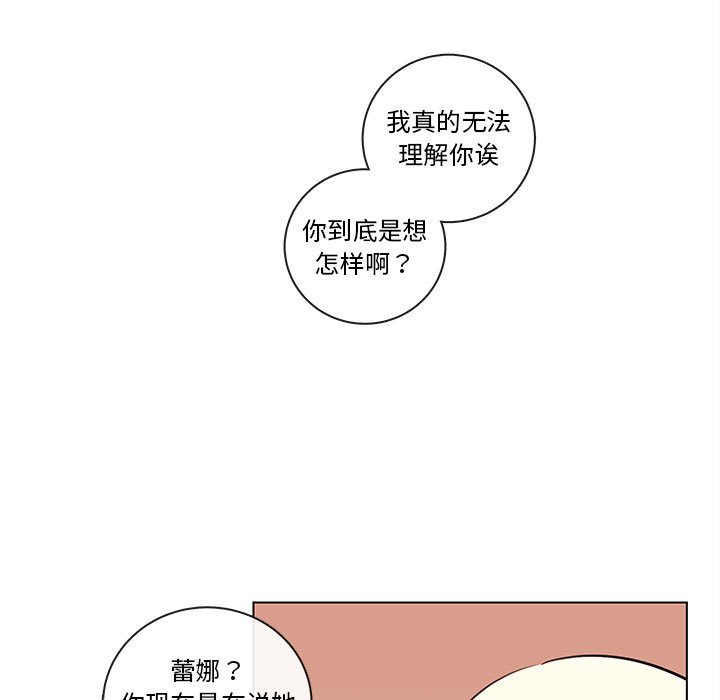 第67話 - 第42张