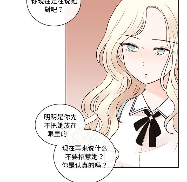 第67話 - 第43张