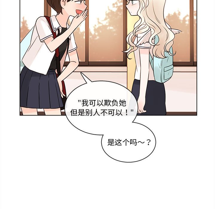 第67話 - 第45张