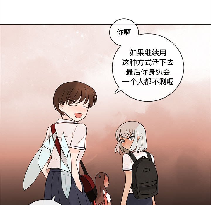 第67話 - 第47张