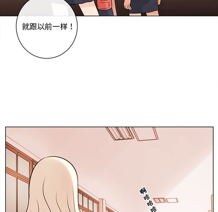 第67話 - 第48张