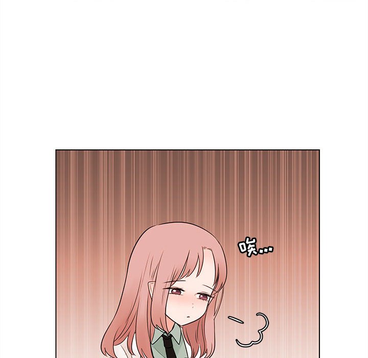 第67話 - 第55张