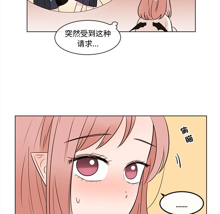 第67話 - 第57张