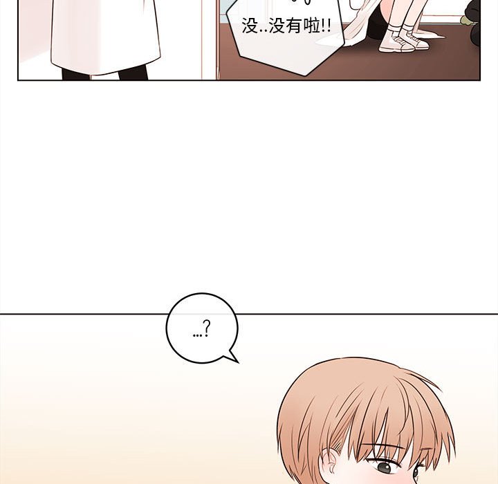 第67話 - 第61张