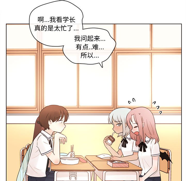 第67話 - 第68张