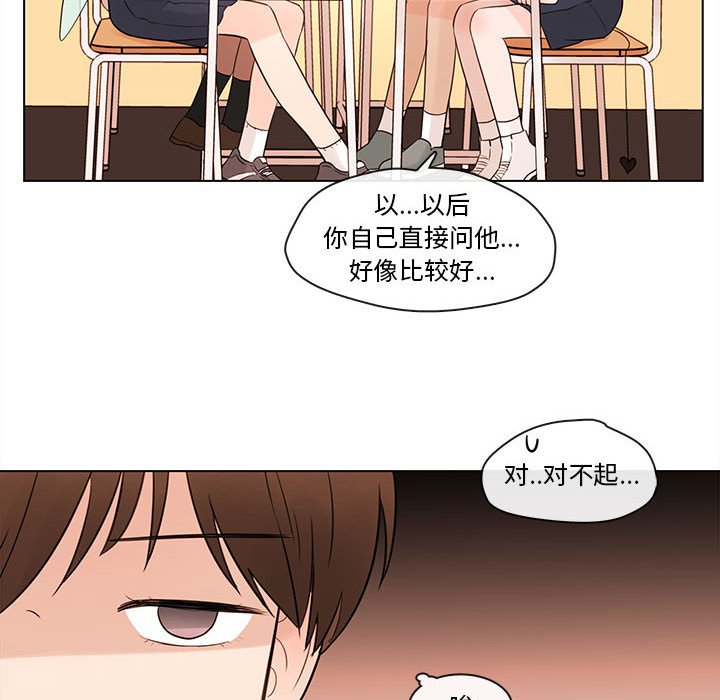 第67話 - 第69张