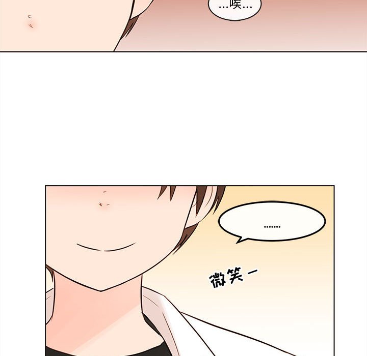 第67話 - 第70张