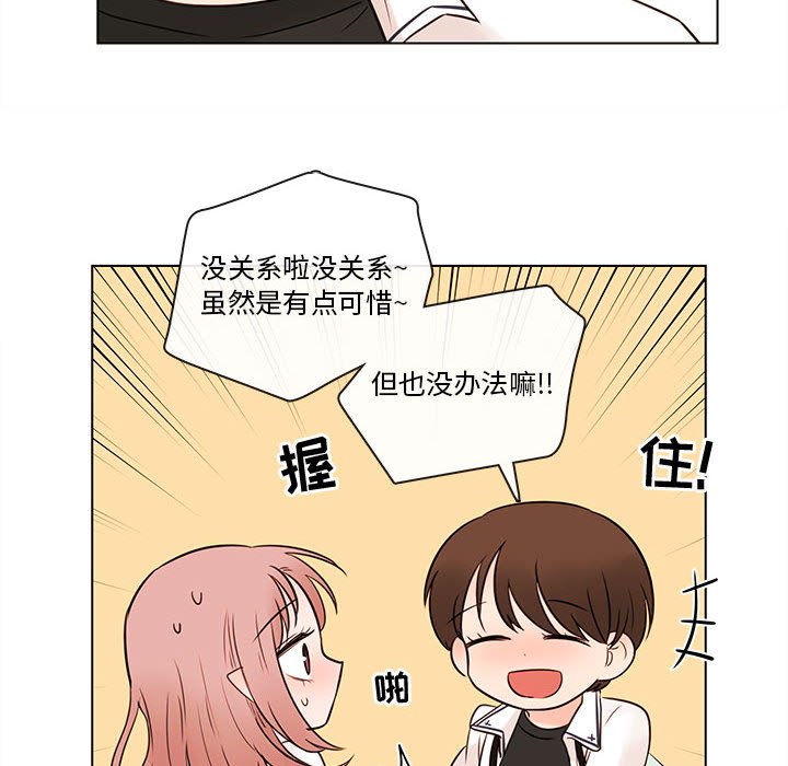 第67話 - 第71张