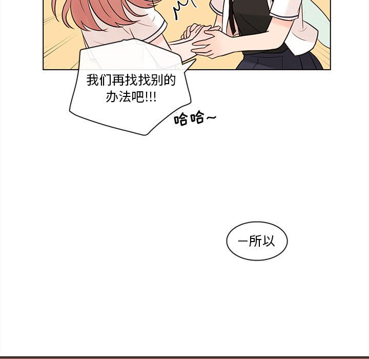 第67話 - 第72张