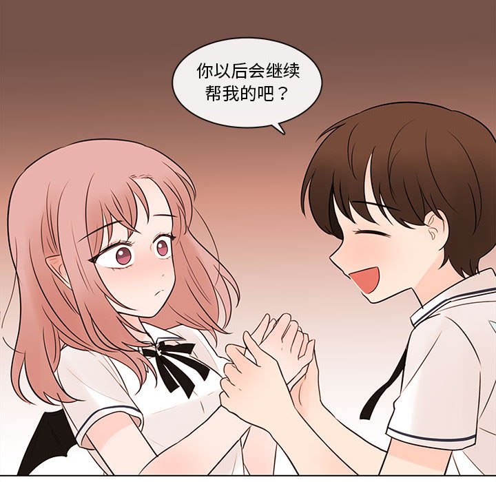 第67話 - 第73张
